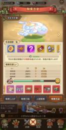 鯖内1位 戦力35000k 