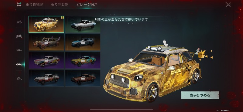 出品画像