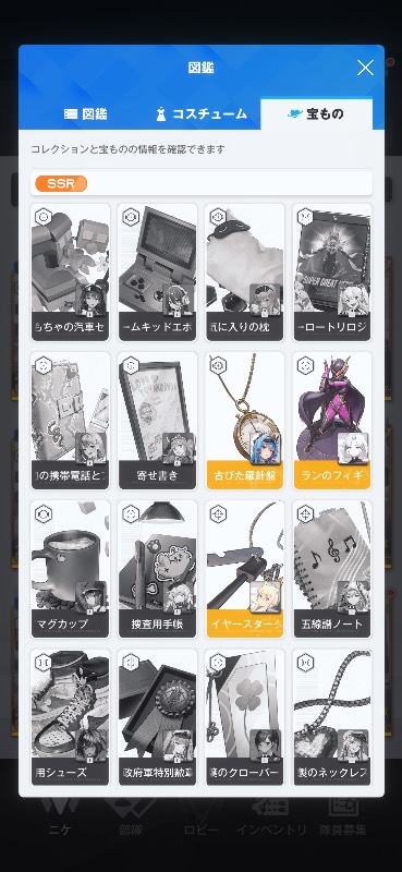 出品画像