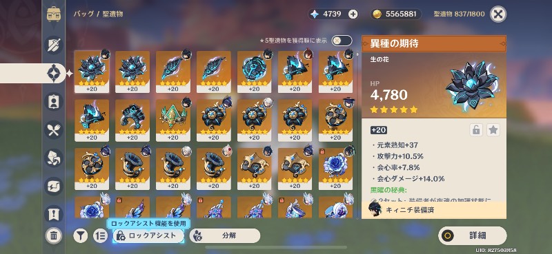 出品画像