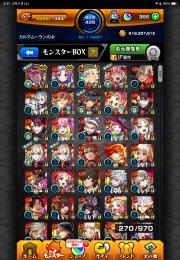 オーブ450 リンネ、アンドロイドダイナー、エリスなど