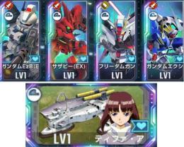 【UR×5】エクシア サザビー フリーダム Ez8 ティファ【引き直し未使用】