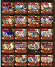 【引退】アカウント販売　ランク375 SSR400　賢者最終７