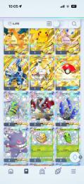 【引退垢】クラウン7 イマーシブル13