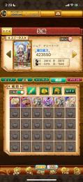 エドワード.デウス含め専用13本垢
