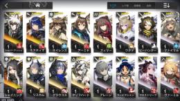シルバーアッシュ モスティマ シャイニング