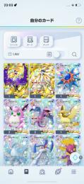 ポケポケクラウン2枚所持アカウント‼️