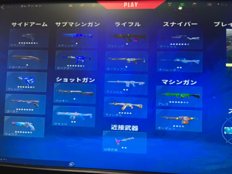 出品画像