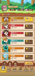 引退します