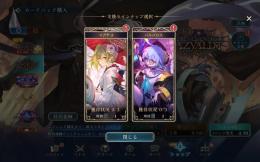 【初期垢】バルバロス マガチョ エクスチェンジチケット