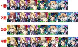 4選1💎オーブ3800💎+限定25~35体+5★6★110-220体！