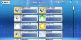 引退垢17