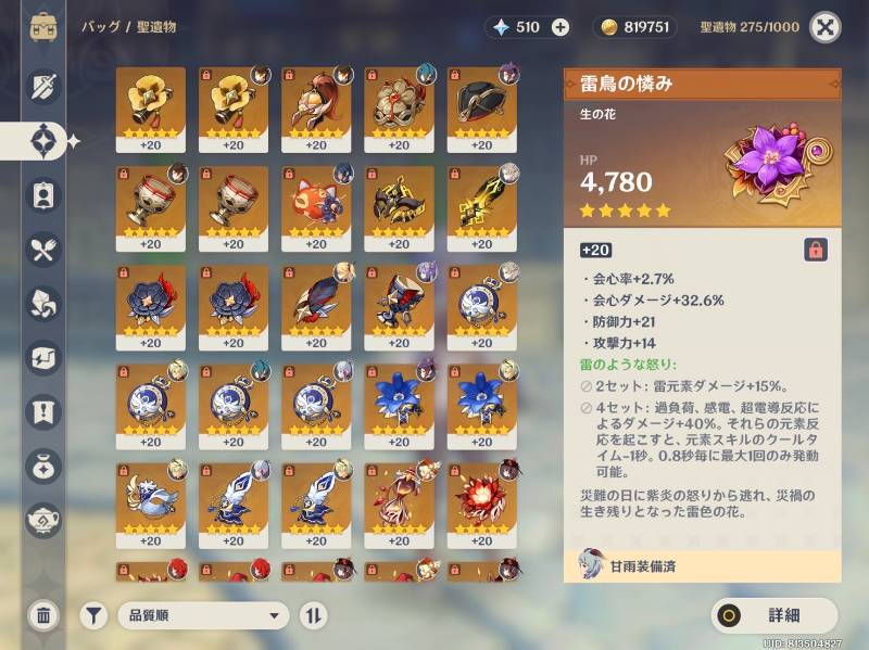 出品画像