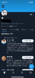 Twitter1万人↑old垢