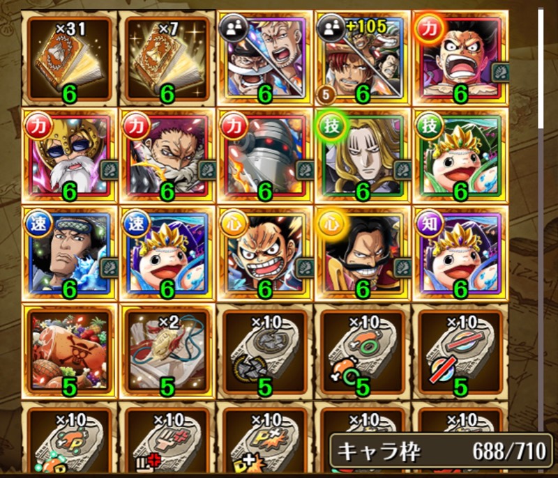 リセマラ序盤アカウント ロジャー おでん エースvs赤犬 カイドウvsビッグマム トレクルのアカウント売買サイト