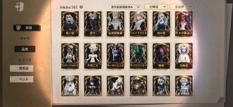 出品画像