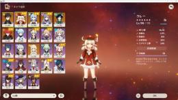 ランク55 四風持ちクレー(２凸)等強キャラ複数