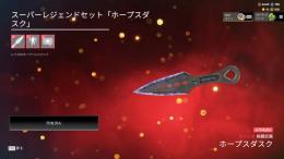 ✨ライフラ/レイス スパレジェ✨559Lv✨アカウント