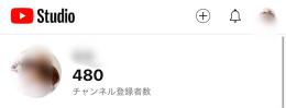 【登録者480人】YouTubeチャンネルお譲りします【男性視聴者多数！】