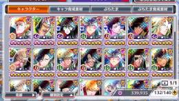 11周年キャラ完凸 他画像参照