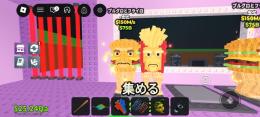🔥破格🔥バーガー&フリーゴ 150M
