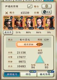 廃課金引退　100万以上課金　地図塗りも楽しめます