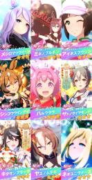 ジュエル118000個↑+★3ウマ娘9種+SSR確定チケ7枚+星3引換券1枚+虹の解放結晶1個