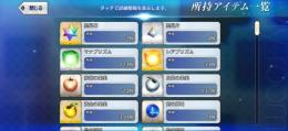 FGO wキャストリアその他星5有り　微進行