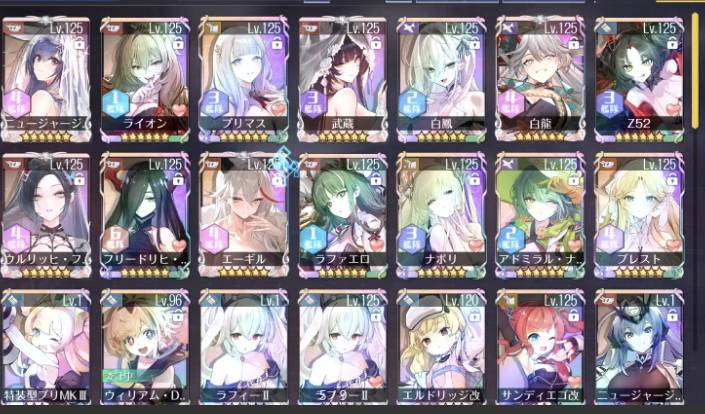 アズレン引退アカウント アズールレーン(アズレン) 引退のアカウントデータ、RMTの販売・買取