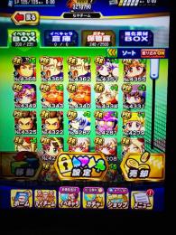 石641個‼️環境キャラ揃ってます！