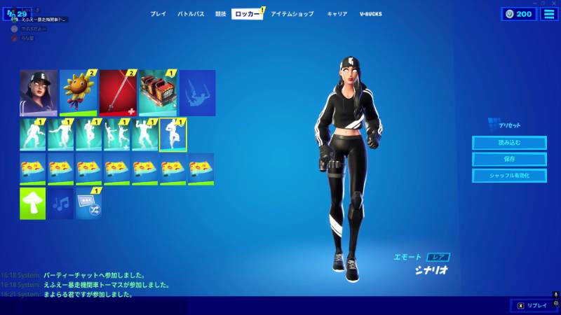 ストリートシャドーチャレンジパック代行 フォートナイト ゲームクラブ ストリートシャドーチャレンジパック代行 フォートナイト ゲームクラブ