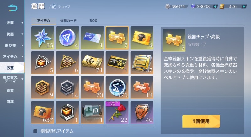 出品画像