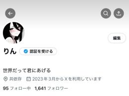 キャバ嬢リアル垢🥂/ 12万インプ⤴️/ 完全日本人🇯🇵/ 警告違反なし
