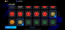 世界22位引退垢　破格最強