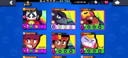 【総課金20万】高級スキン多数（レジェンド7個・ウルトラ10個）環境最強カンスト多数