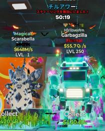 最速🌈4変異ハロウィントラックレベルMAX🌈即購入⭕️