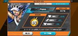 新超フェスロー所持 超フェス22体(18体100レベ)