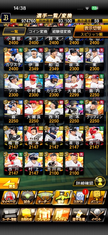 出品画像