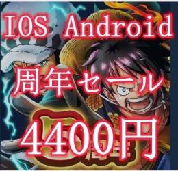 IOS&Android 虹石1800～2000個+限定10~20体　リセマラ