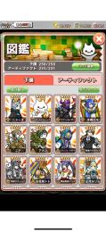 BANの心配なし‼️超破格✨引退垢全キャラ所持済アカウント🌟ルビー8万⬆️