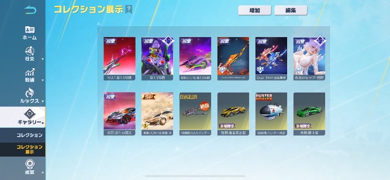 出品画像