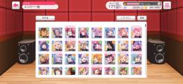 ガルパ を引退します。星4:196体 即購入可