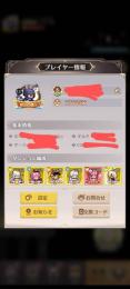 現在23500kオーバー