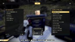 ジャンク売り