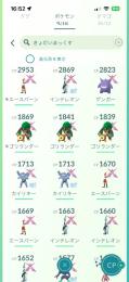 【TL72】剣の王ザシアン💯ホウオウ💯ムゲンダイナなど