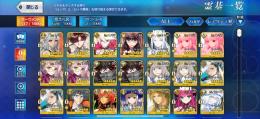 ほぼ初期！宝具2以上多数 呼符300以上