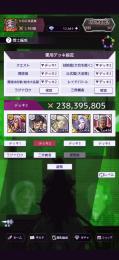 戦力2億3000万超え　引退　石12000