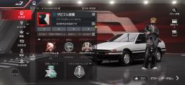 引退垢