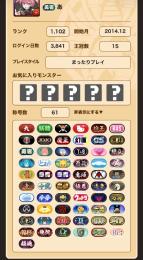 パズドラ引退垢、コラボ多数
