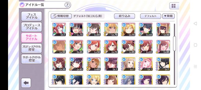 引退 Ssr72 ほぼ初期垢 石6万 新規美琴完凸 結華3凸 Trueend石30万回収可能 シャニマスのアカウント売買サイト